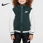Nike 338 小童保暖立领拼接外套HQ7432 耐克正品 2024秋冬新款