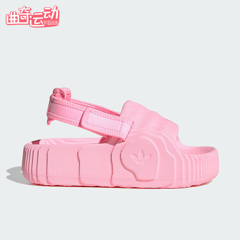 Adidas/阿迪达斯正品三叶草女士时尚耐磨厚底透气休闲凉鞋IF9492,运动鞋new,运动沙滩鞋/凉鞋,淘宝优惠券,粉丝福利购,淘宝优惠卷