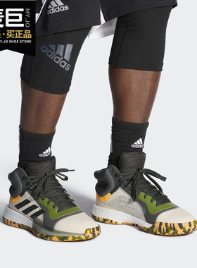 Adidas/阿迪达斯正品 Marquee Boost 男子场上篮球运动鞋 EF0489