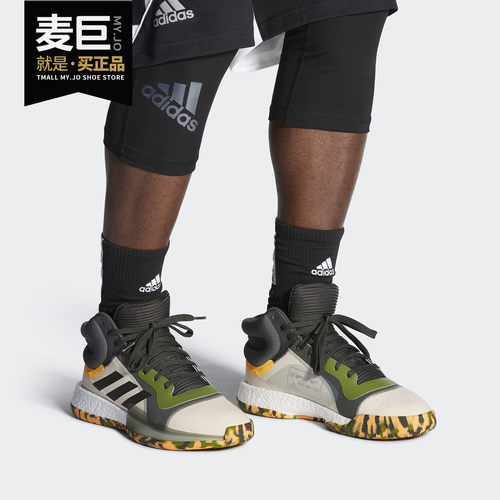 Adidas正品男女缓震f97277篮球鞋