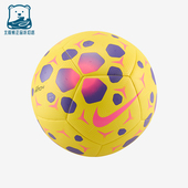 Nike 710 运动机缝足球HV6249 耐克正品 ACADEMY男女训练比赛经典