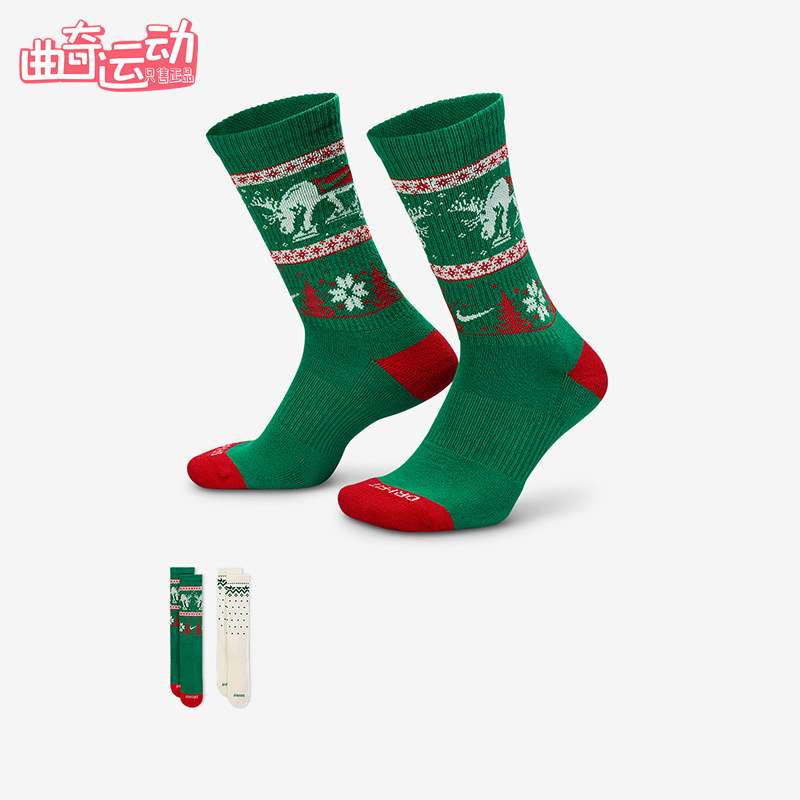 Nike/耐克正品Everyday Plus男女中筒经典运动袜两双装HV6939-901