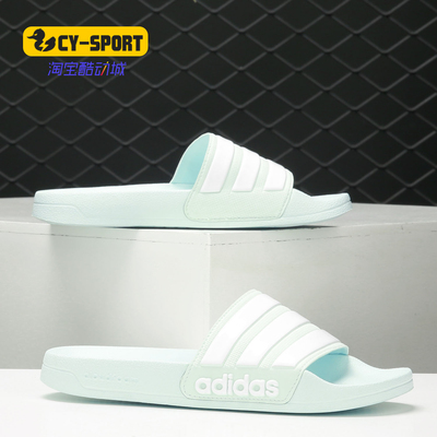 Adidas/阿迪达斯正品 ADILETTE SHOWER 男女休闲运动拖鞋F34913