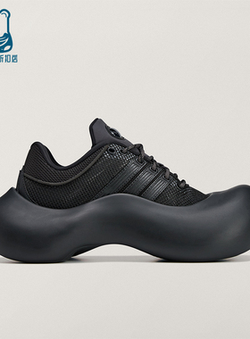 Adidas/阿迪达斯正品三叶草女士经典轻便时尚经典休闲鞋JR4371