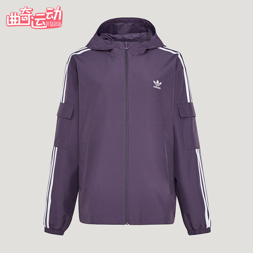 Adidas/阿迪达斯正品VR STAG JKT U男女经典连帽夹克外套KV8847
