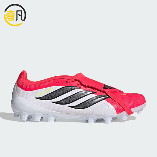Adidas/阿迪达斯正品2026春季款男女经典低帮耐磨足球鞋JS0344