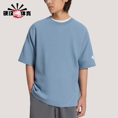 Adidas/阿迪达斯正品夏季男士舒适华夫格运动简约短袖T恤KW0107