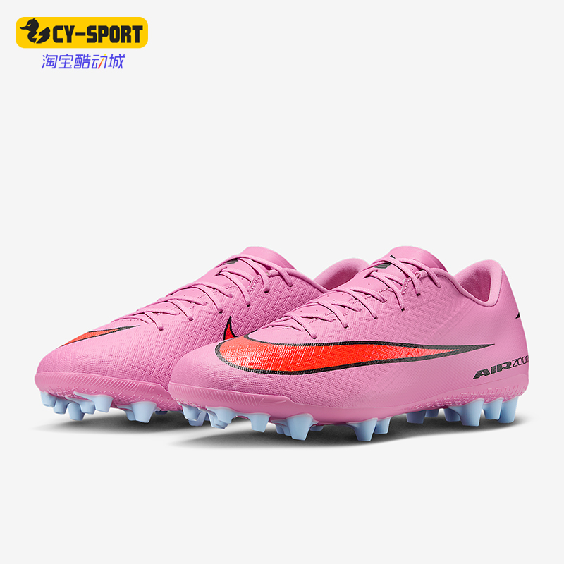 Nike/耐克正品Vapor 16男女耐磨低帮系带轻便足球鞋FQ8364-600