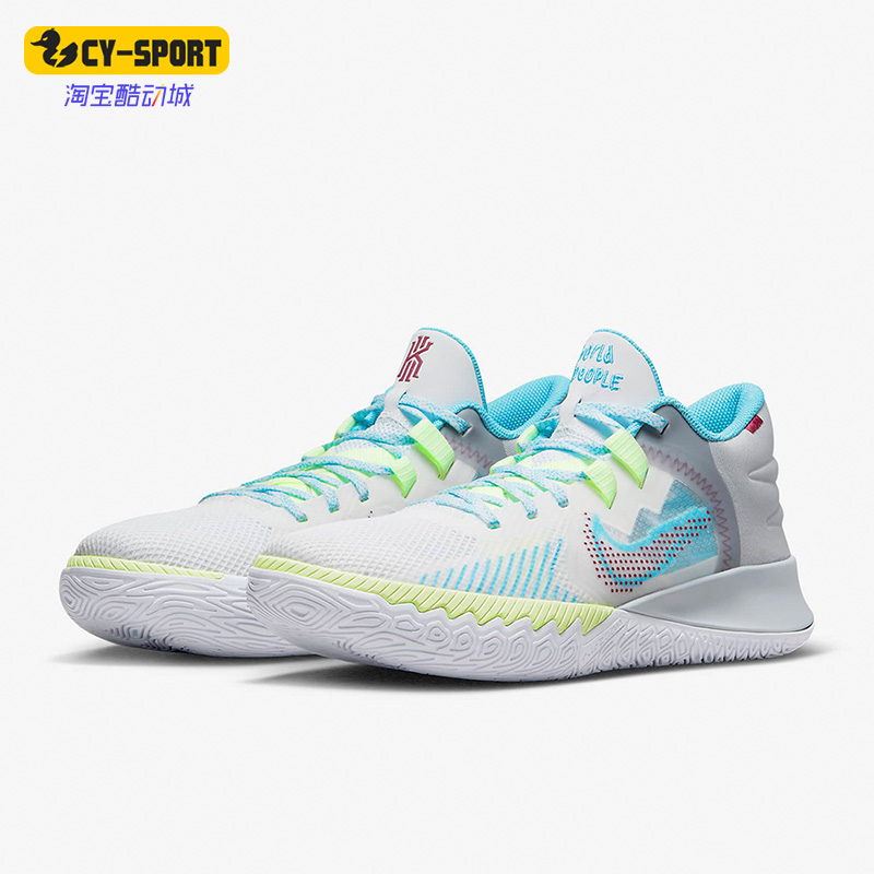 Nike/耐克正品Kyrie Flytrap V EP男子欧文篮球鞋DC8991-102