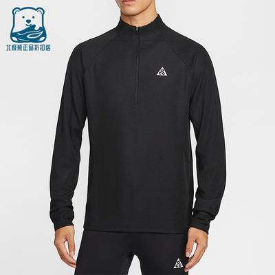 Nike/耐克正品2026春季款男士日常立领印花耐穿套头衫IO9670-010