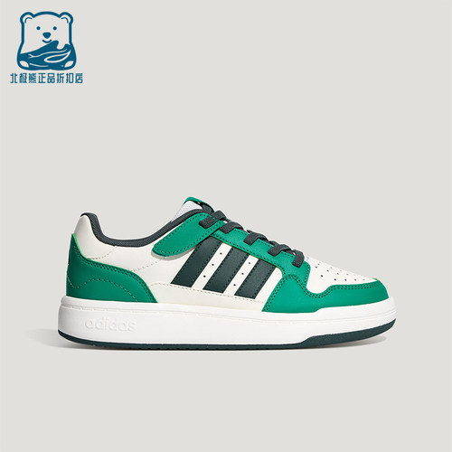 Adidas/阿迪达斯正品四季款大童耐磨日常运动低帮板鞋KZ7131