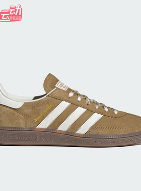 Adidas/阿迪达斯正品三叶草男女运动轻便低帮休闲经典板鞋KI5939