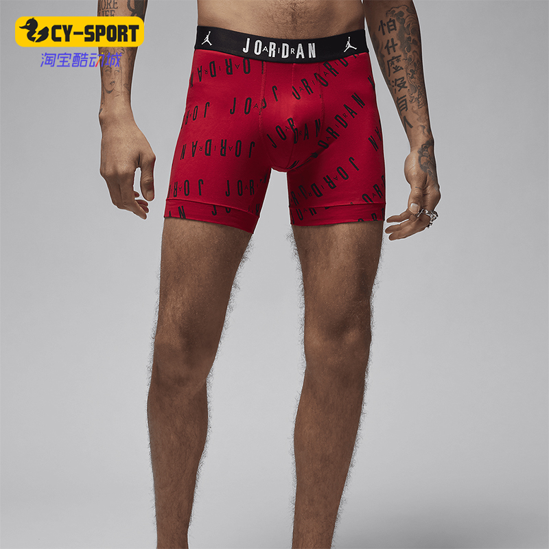 Nike/耐克正品Jordan男士运动休闲平角内裤两条装HF7298-687