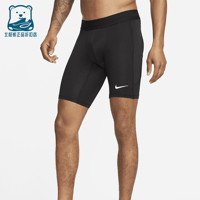 Nike/耐克正品2025 Dri-FIT男士透气运动健身印花短裤FB7963-010