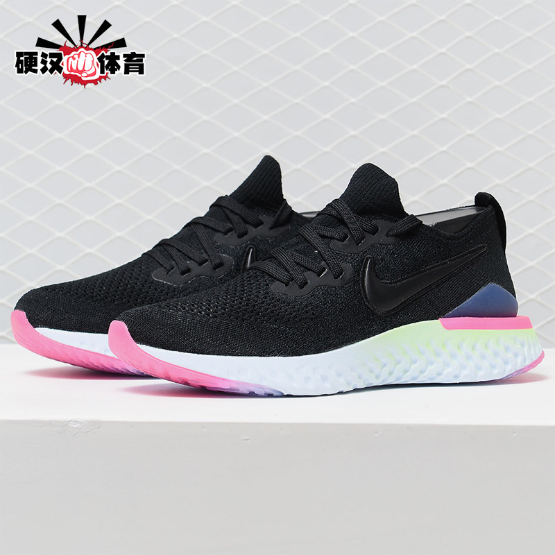 Nike/耐克正品四季款女士轻便缓震减震透气支撑跑步鞋BQ8927-003,运动鞋new,跑步鞋,淘宝优惠券,粉丝福利购,淘宝优惠卷