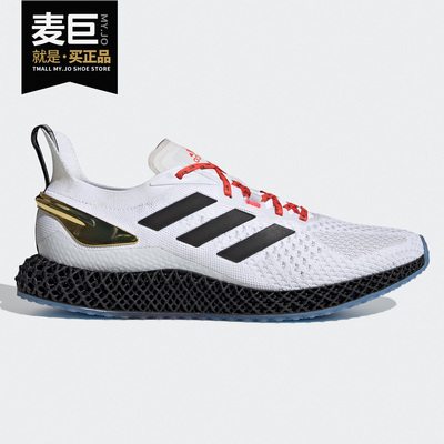 阿迪达斯X90004D男女跑步鞋