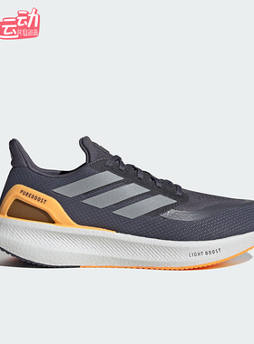 Adidas/阿迪达斯正品PUREBOOST 5男士减震低帮系带跑步鞋JQ6902