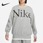 耐克正品 新款 男士 Nike 针织宽松加绒圆领套头卫衣FN3655 063