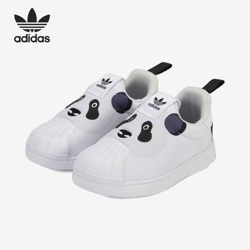 Adidas/阿迪达斯正品Superstar 360三叶草小童休闲鞋 Q46175