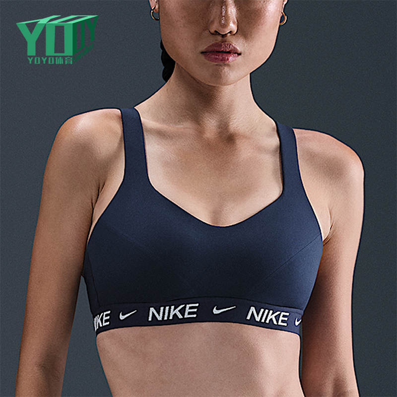 Nike/耐克正品Dri-FIT女士舒适可调节肩带柔软运动内衣FD1069-410