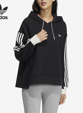 Adidas/阿迪达斯正品三叶草新款女子休闲运动连帽卫衣IC8137
