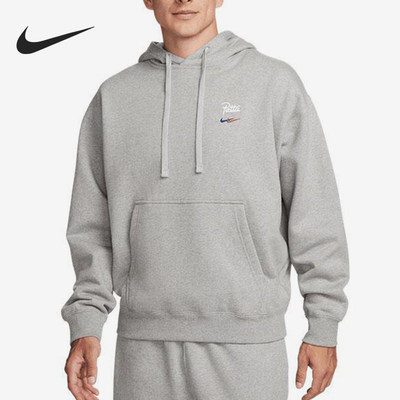 Nike/耐克正品Patta男士针织连帽口袋套头运动卫衣FD4147-063