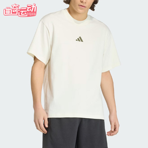 Adidas/阿迪达斯正品运动风套头休闲短袖T恤经典男短袖T恤KB4875