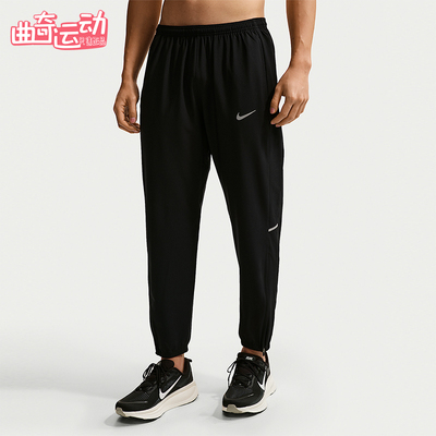 Nike/耐克正品2026男士运动简约透气经典松紧梭织长裤IF2063-010