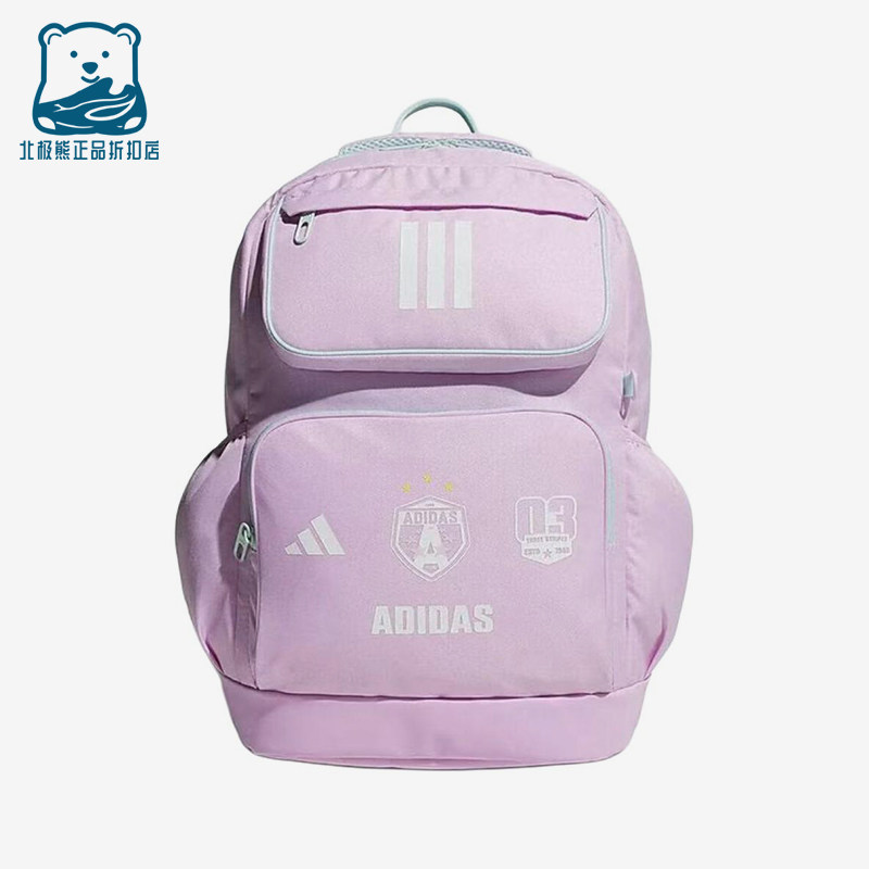 Adidas/阿迪达斯正品儿童通勤休闲大容量经典轻便双肩包KS0245