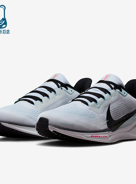 Nike/耐克正品Pegasus 41男士耐磨网眼缓震运动跑步鞋IM6674-101