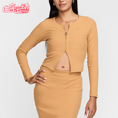Nike/耐克正品春秋女士运动修身全拉链针织衫长袖T恤FN3683-224
