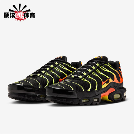 Nike/耐克正品Air Max Plus男士低帮运动时尚休闲鞋DM0032-028