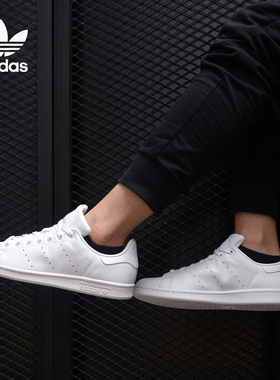 Adidas/阿迪达斯正品三叶草史密斯男女小白鞋休闲板鞋 S75104