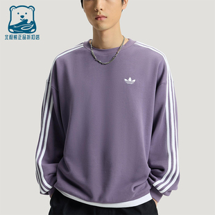 Adidas/阿迪达斯三叶草男士休闲运动圆领套头刺绣卫衣KG3900