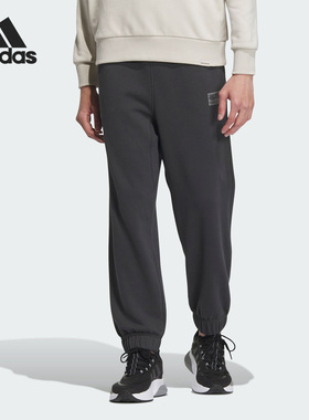 Adidas/阿迪达斯正品当季新款男子简约经典运动长裤IS7424