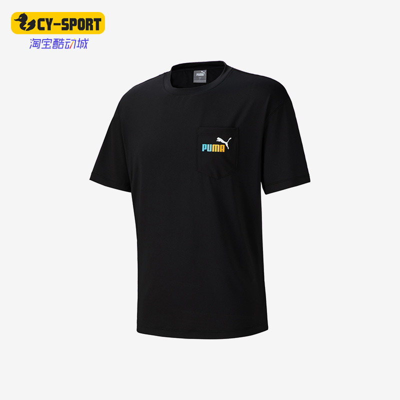 Puma/彪马正品运动休闲男女同款圆领短袖T恤上衣678008-01