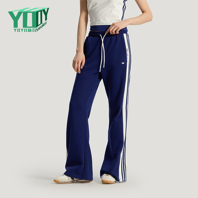 Adidas/阿迪达斯正品三叶草女士运动系带针织复古时尚长裤KY2163