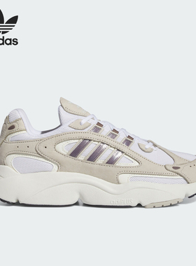 Adidas/阿迪达斯正品三叶草男女耐磨透气运动跑步鞋IF6893