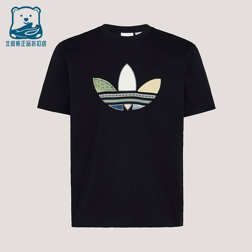 Adidas/阿迪达斯正品三叶草男士松弛感宽松经典日常印花T恤KW5671