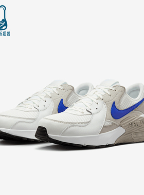 Nike/耐克正品Air Max Excee男士透气时尚低帮休闲鞋FZ5486-101