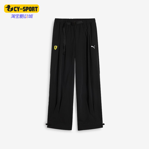 Puma/彪马正品FERRARI男士运动休闲宽松经典户外长裤634329-01
