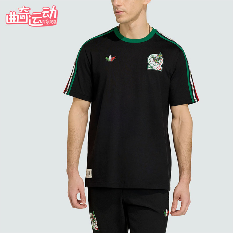 Adidas/阿迪达斯正品三叶草墨西哥队T恤男足球经典主题短袖KE5516