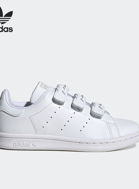 Adidas/阿迪达斯正品三叶草STAN SMITH CF C大童经典运动鞋EG9355