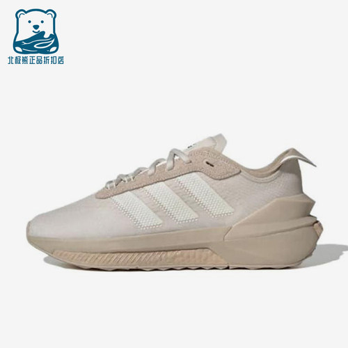 Adidas/阿迪达斯正品Avryn男女款运动经典耐磨低帮休闲鞋ID9559