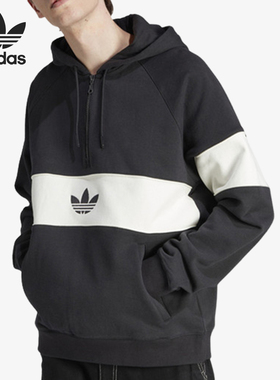 Adidas/阿迪达斯正品三叶草男子拼接撞色连帽休闲卫衣IP9488