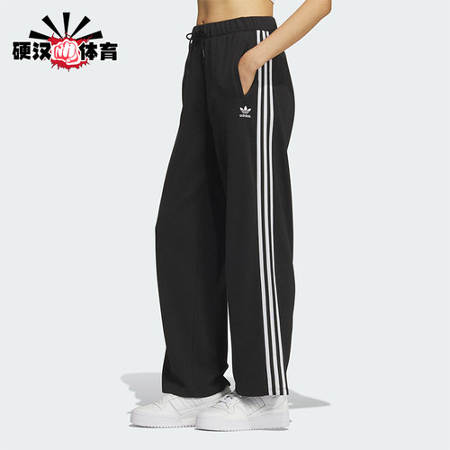 Adidas/阿迪达斯正品三叶草女士时尚休闲针织宽松运动长裤KS5960