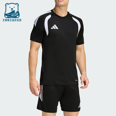 Adidas/阿迪达斯正品2026男士足球运动经典短袖圆领球衣KB1348