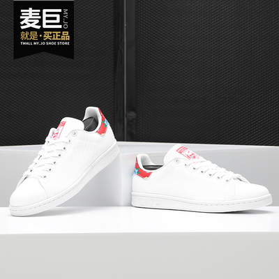 Adidas/阿迪达斯正品 当季新款三叶草女子运动休闲鞋BB5157