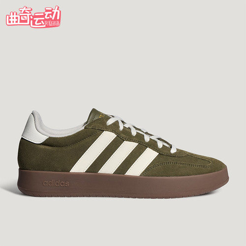 Adidas/阿迪达斯正品男女同款LOGO简约运动休闲板鞋LB5810