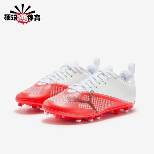 Puma/彪马正品儿童人造草坪运动舒适耐磨透气足球鞋109124-01